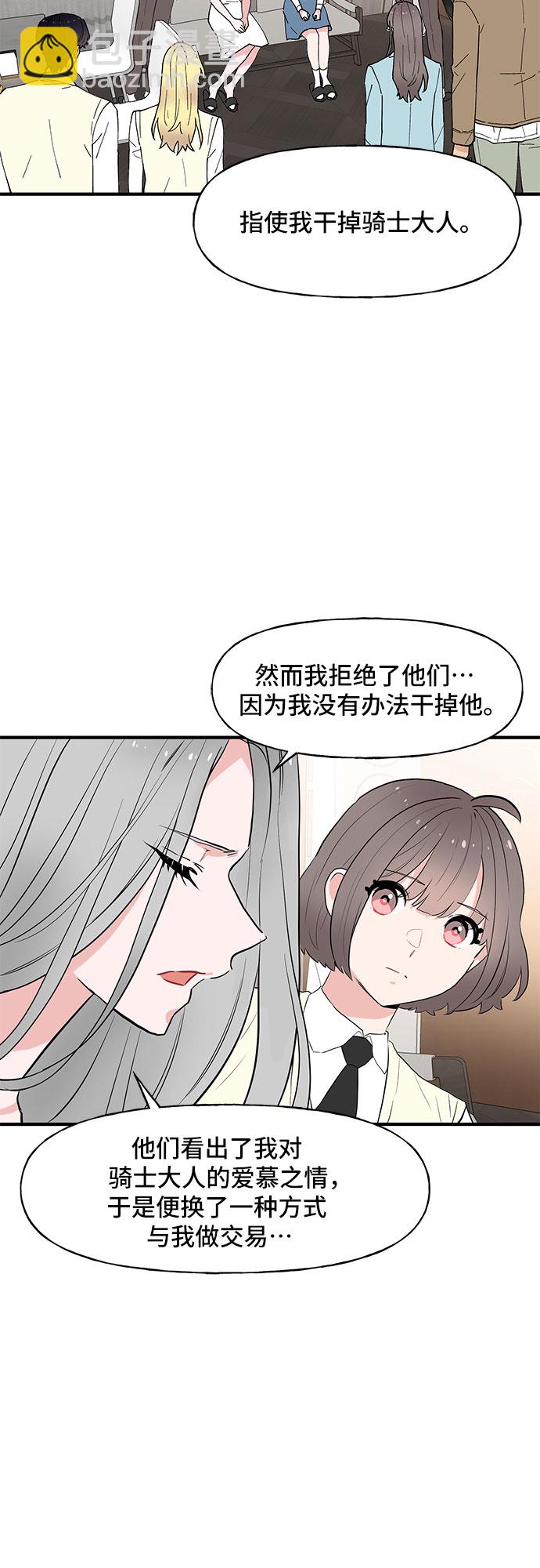 第56话1