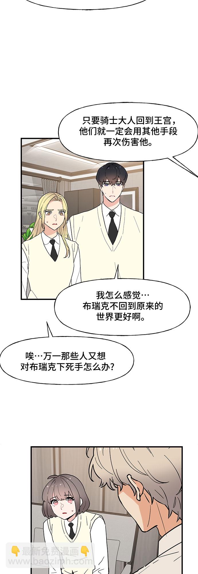 第56话10