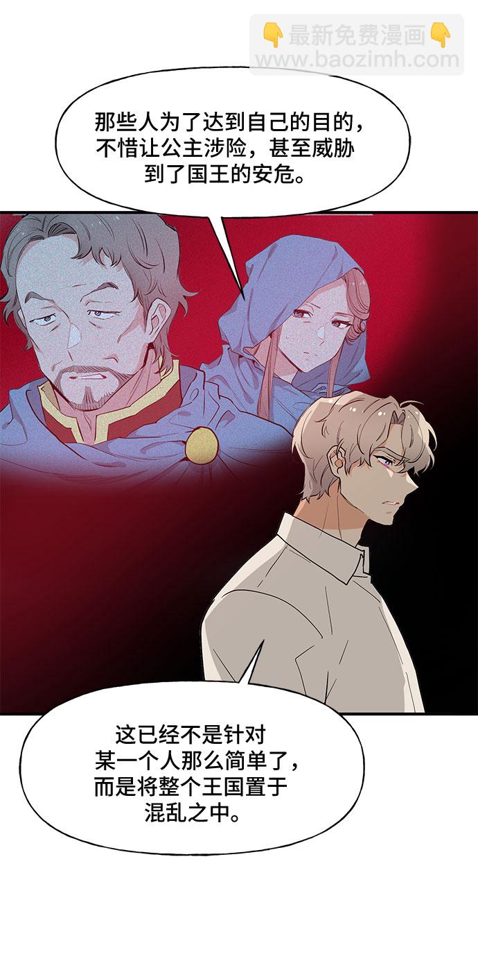 第56话12