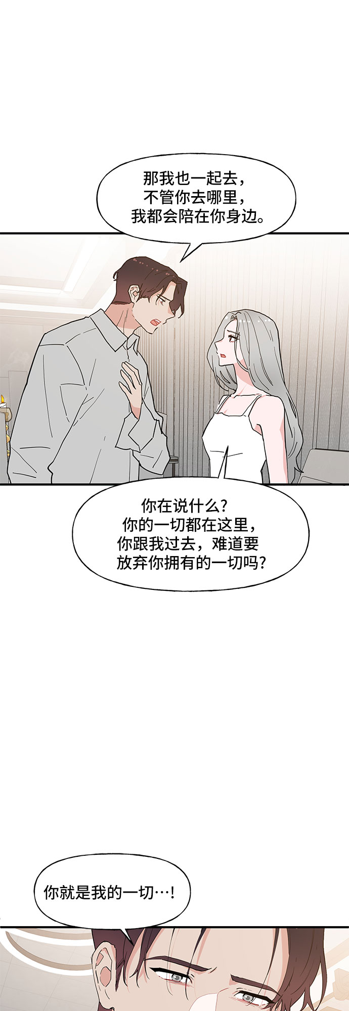 第56话16