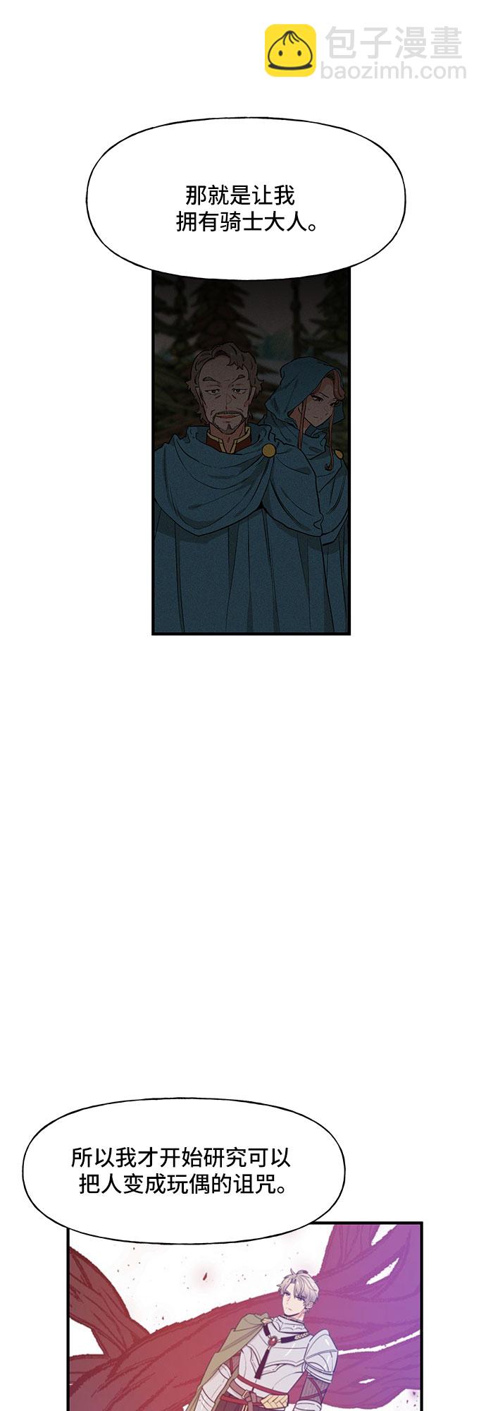 第56话2