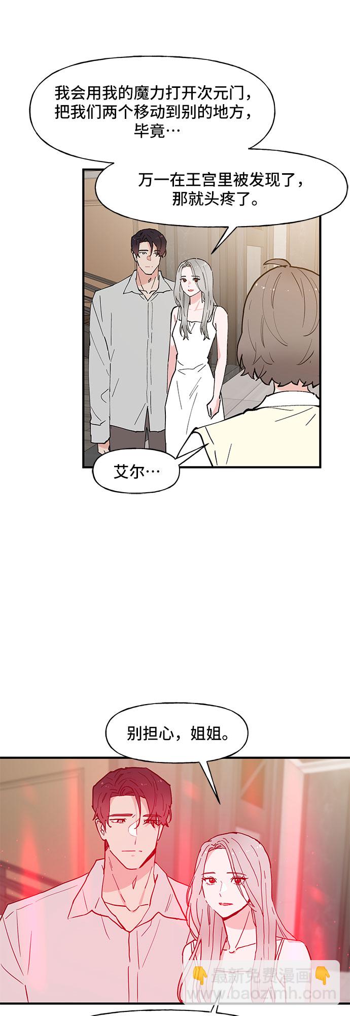 第56话20
