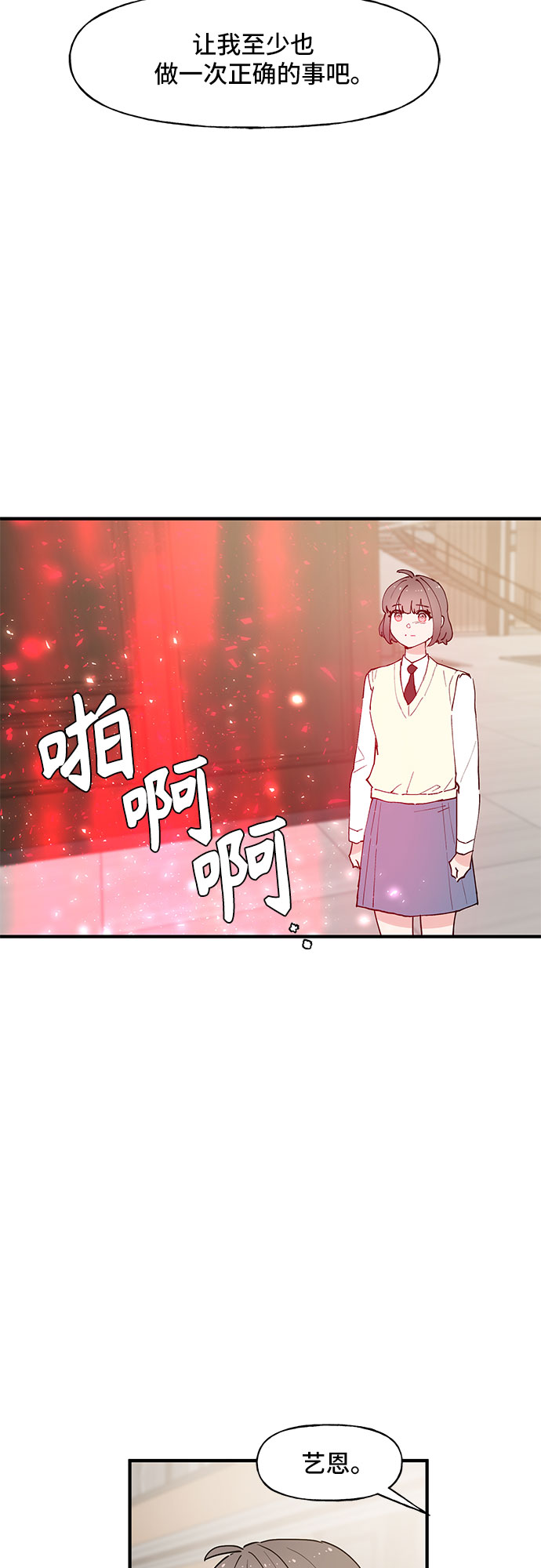 第56话21