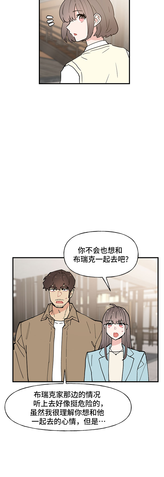 第56话22