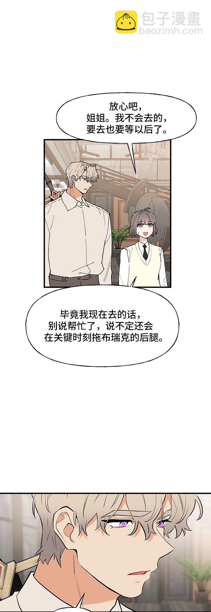 第56话23