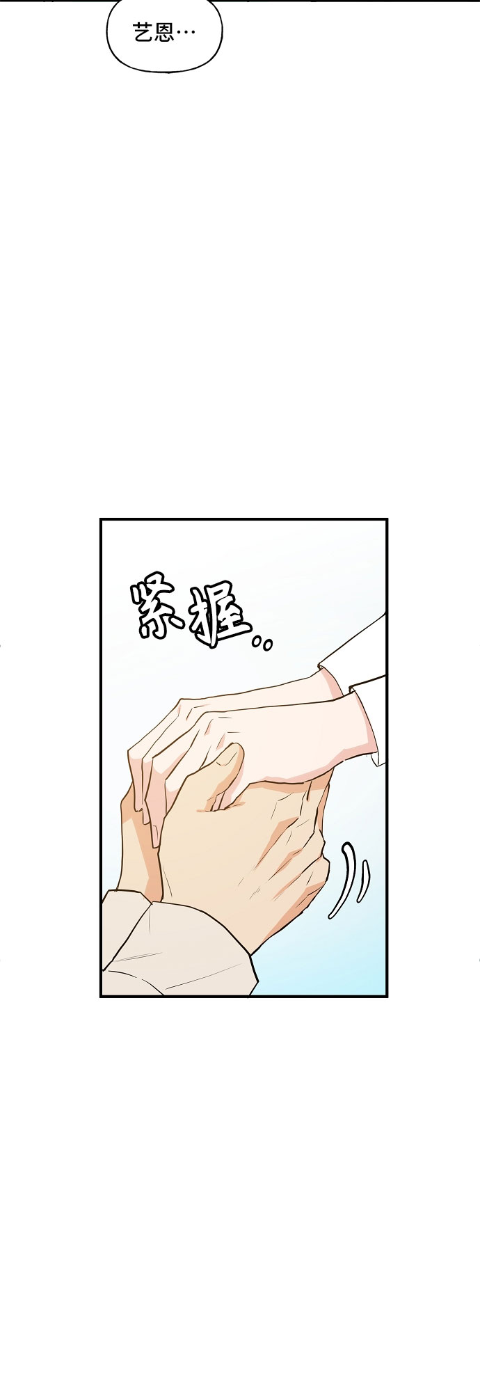 第56话24