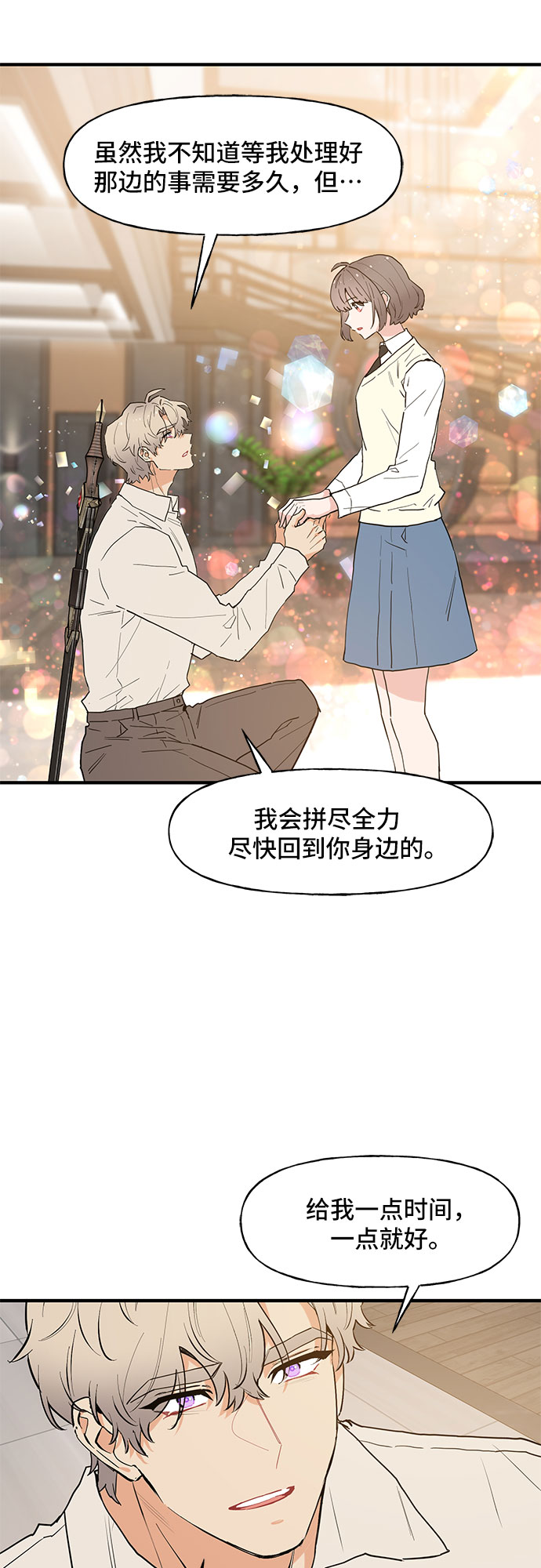 第56话25