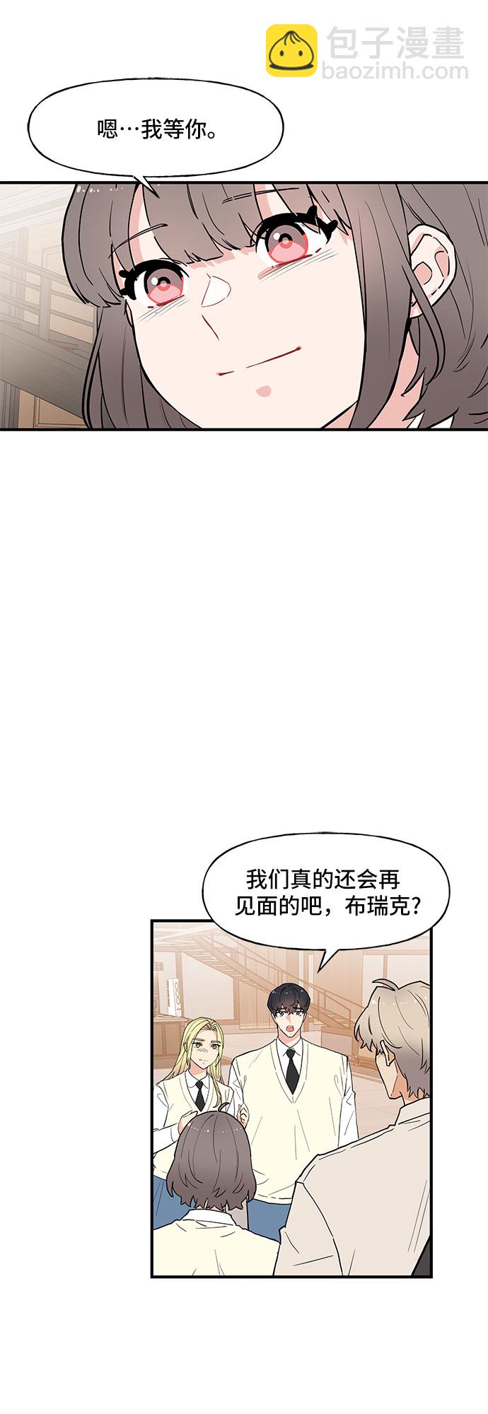 第56话27