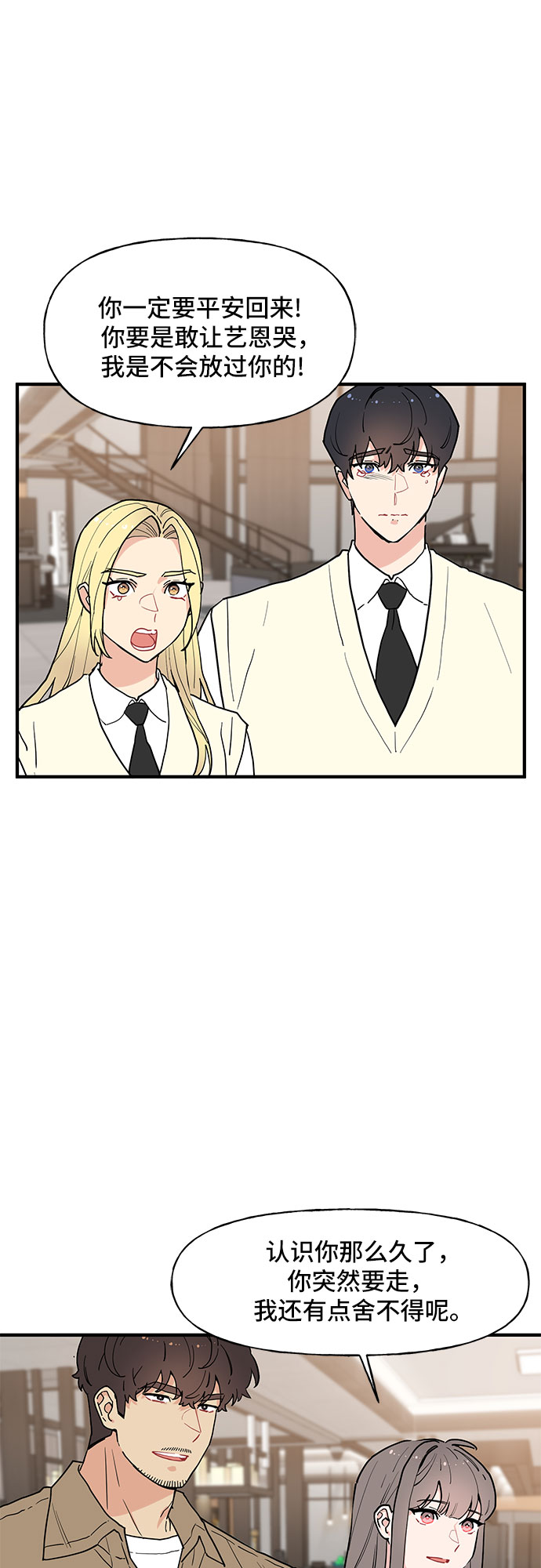 第56话28