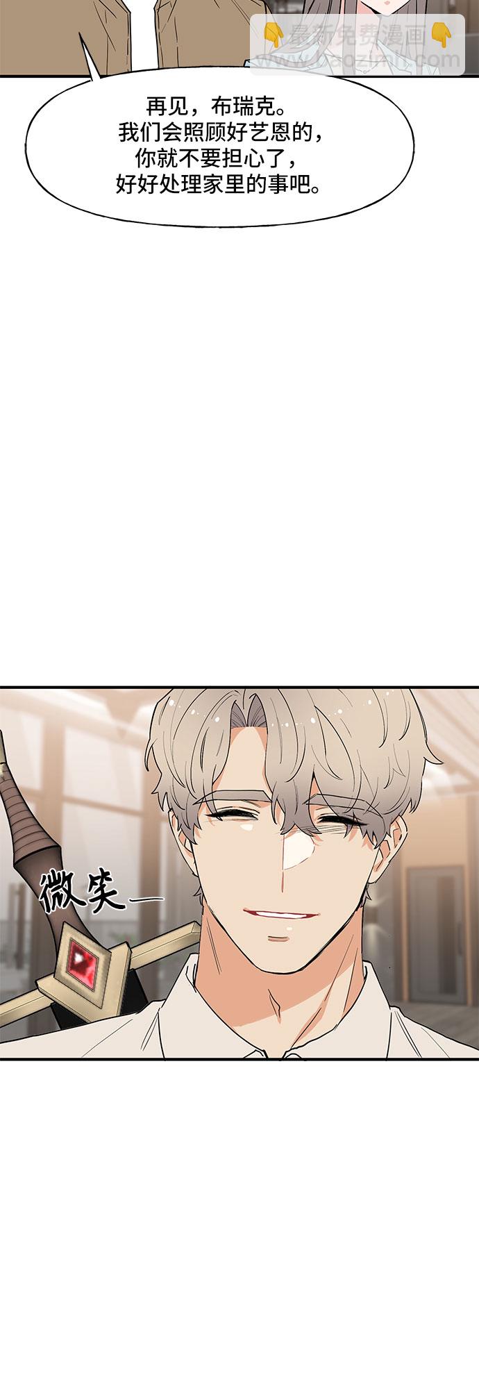 第56话29