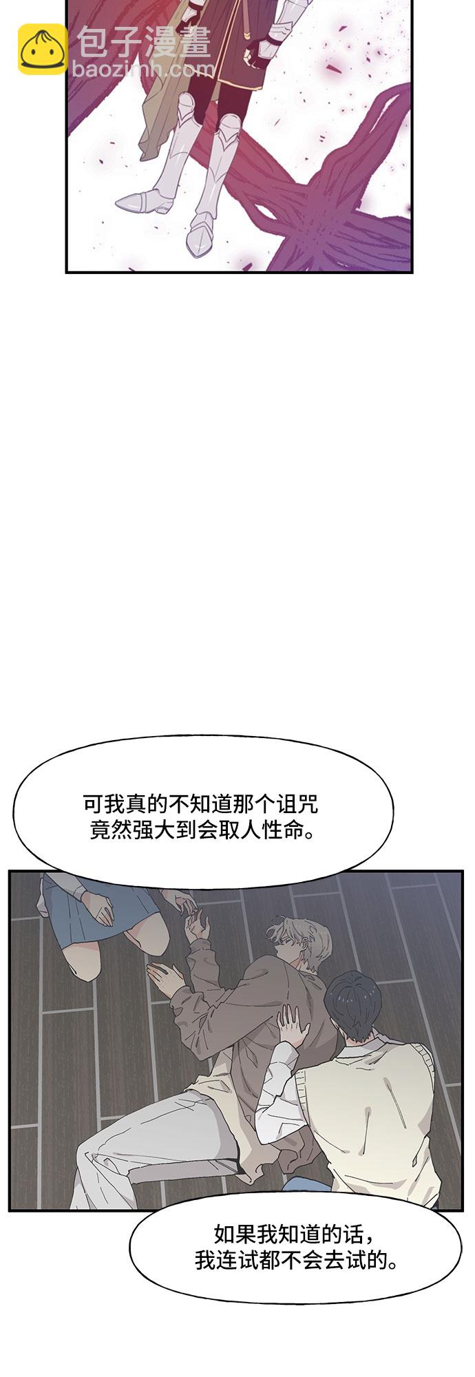 第56话3