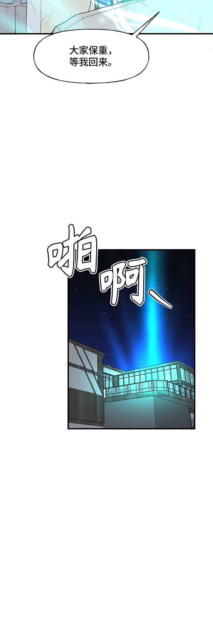 第56话31