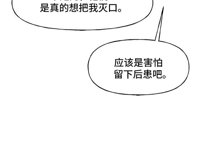 第56话6