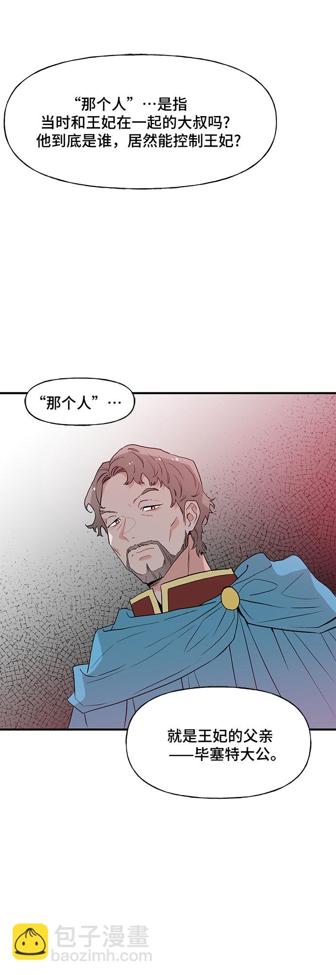 第56话8