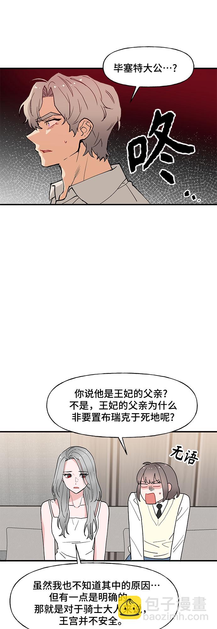 第56话9