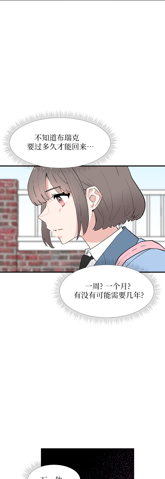 第57话20