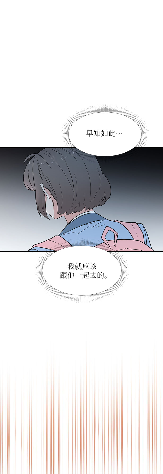 第57话22
