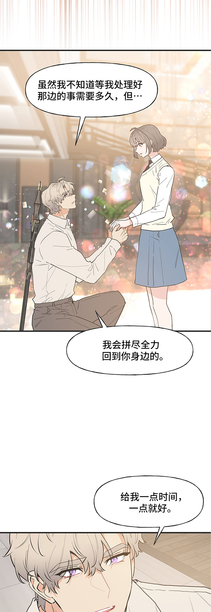 第57话23