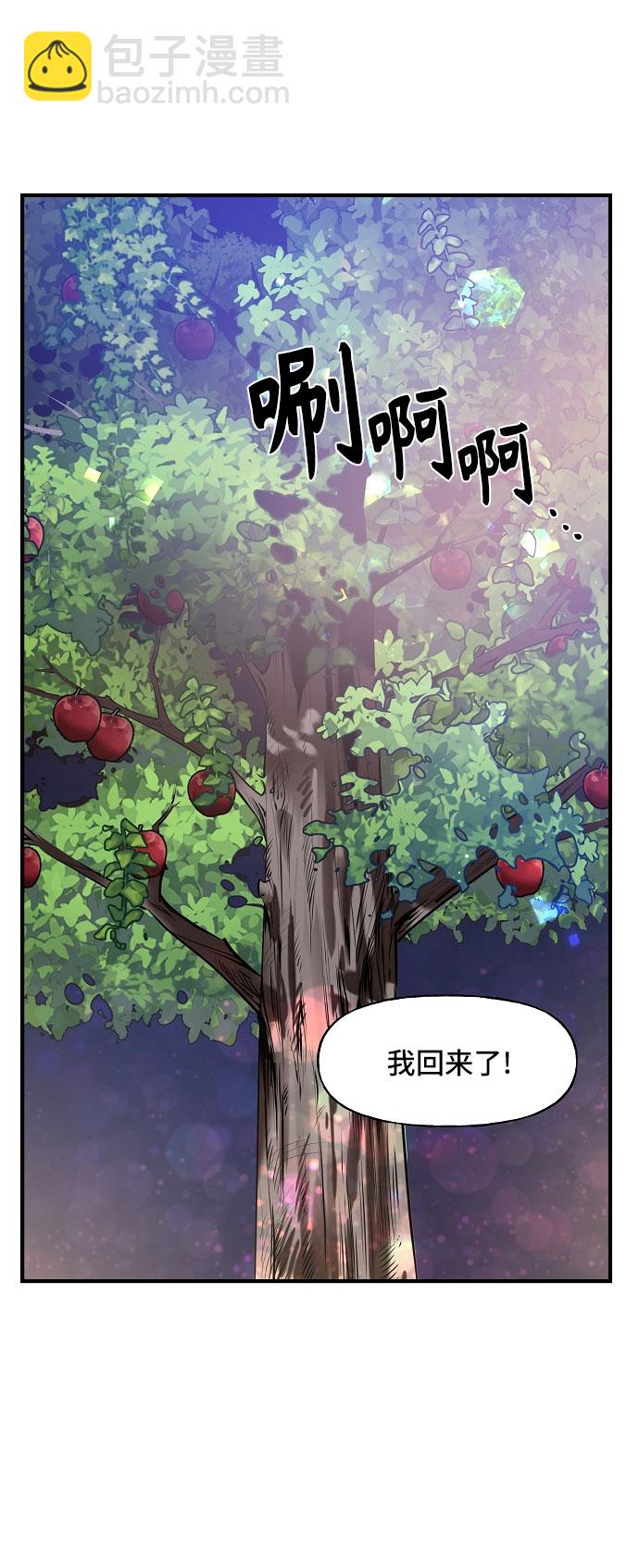 第57话32