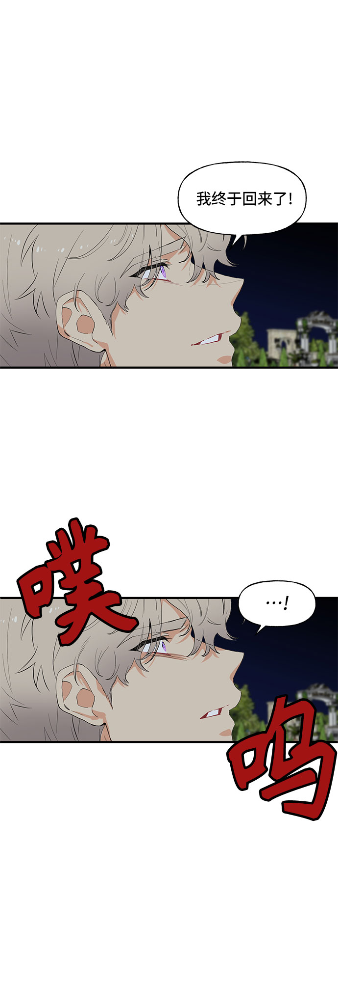 第57话33
