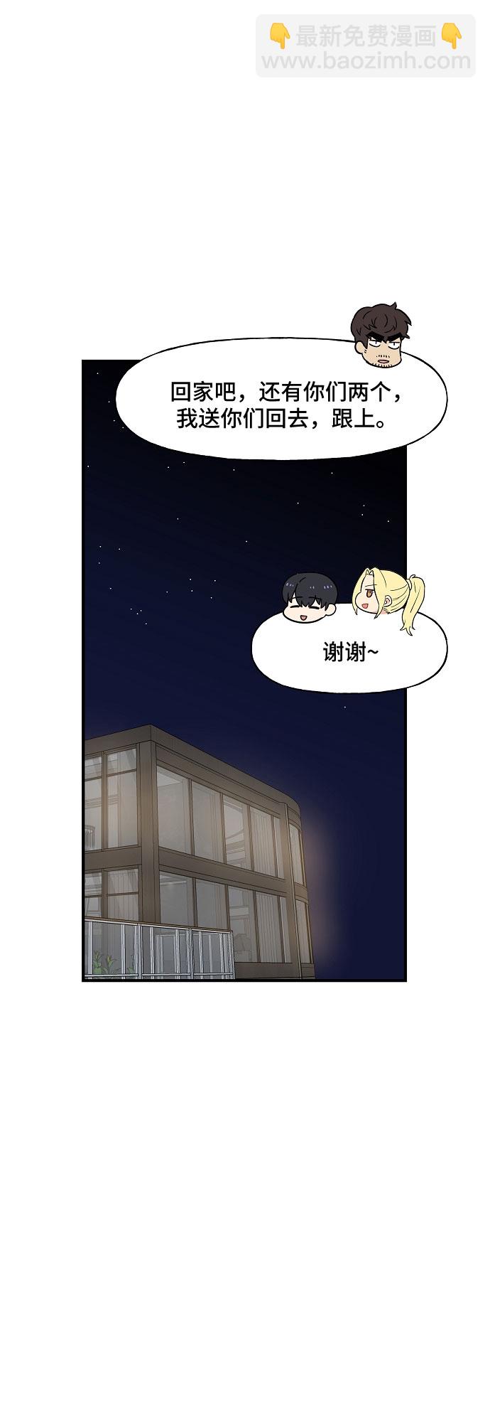 第57话4