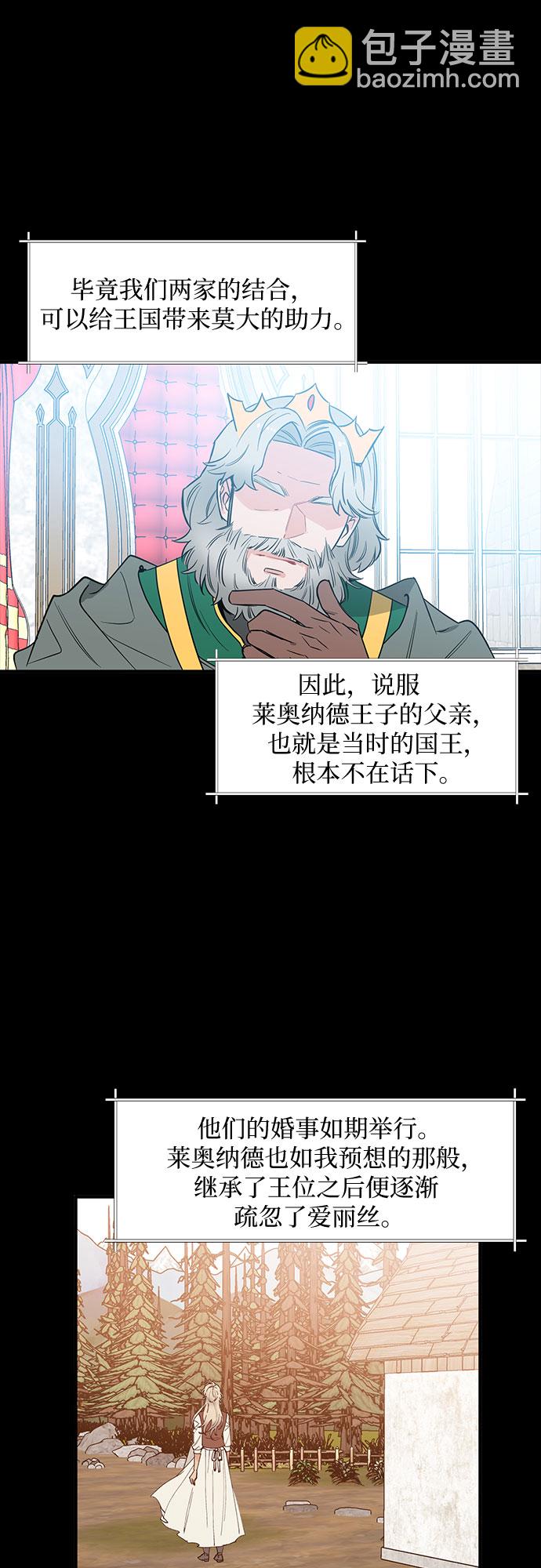 第58话13