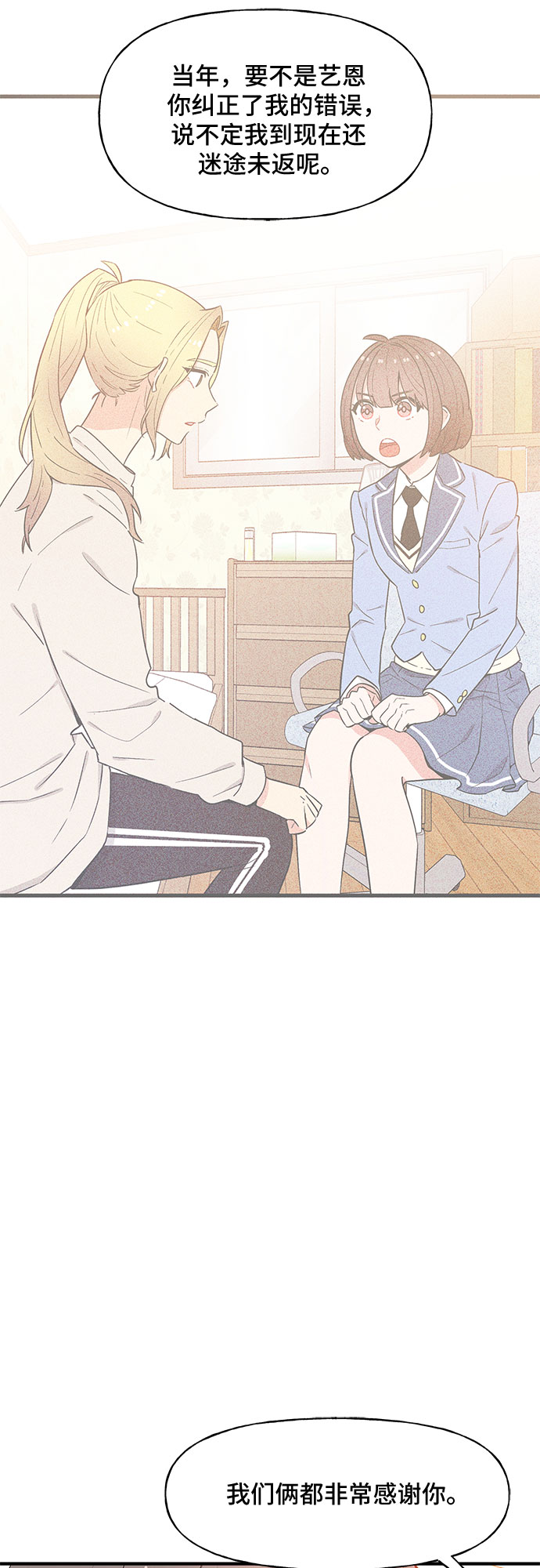 第59话11