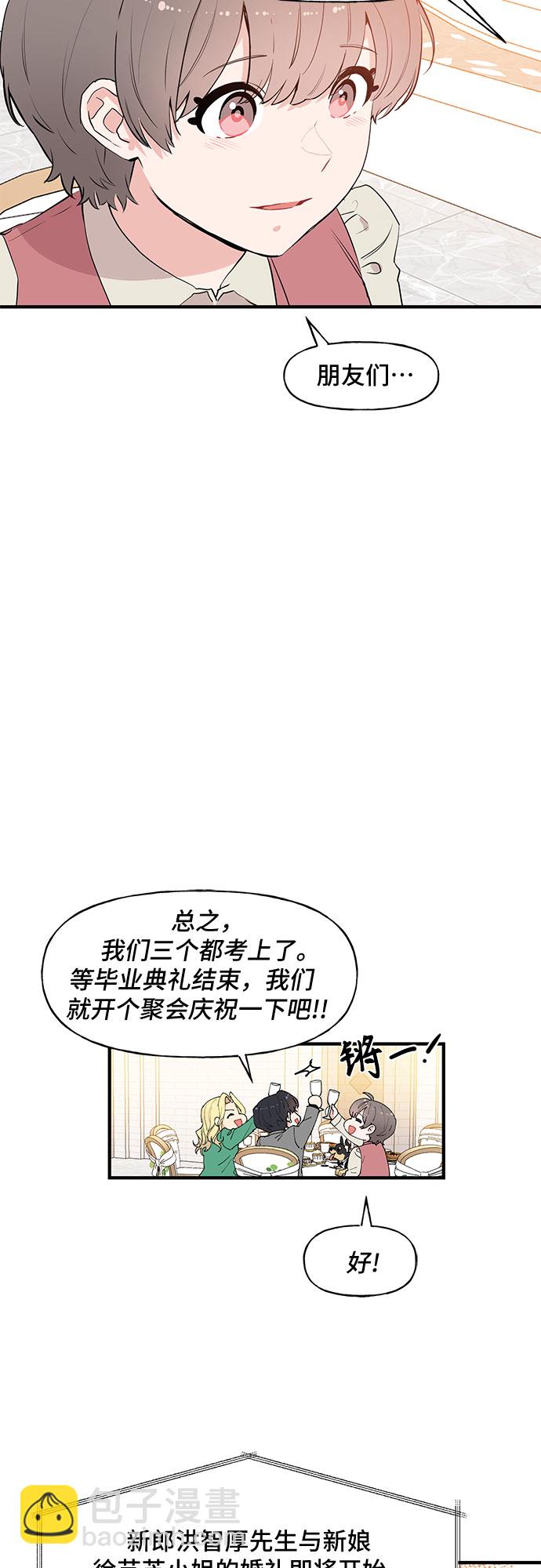 第59话12