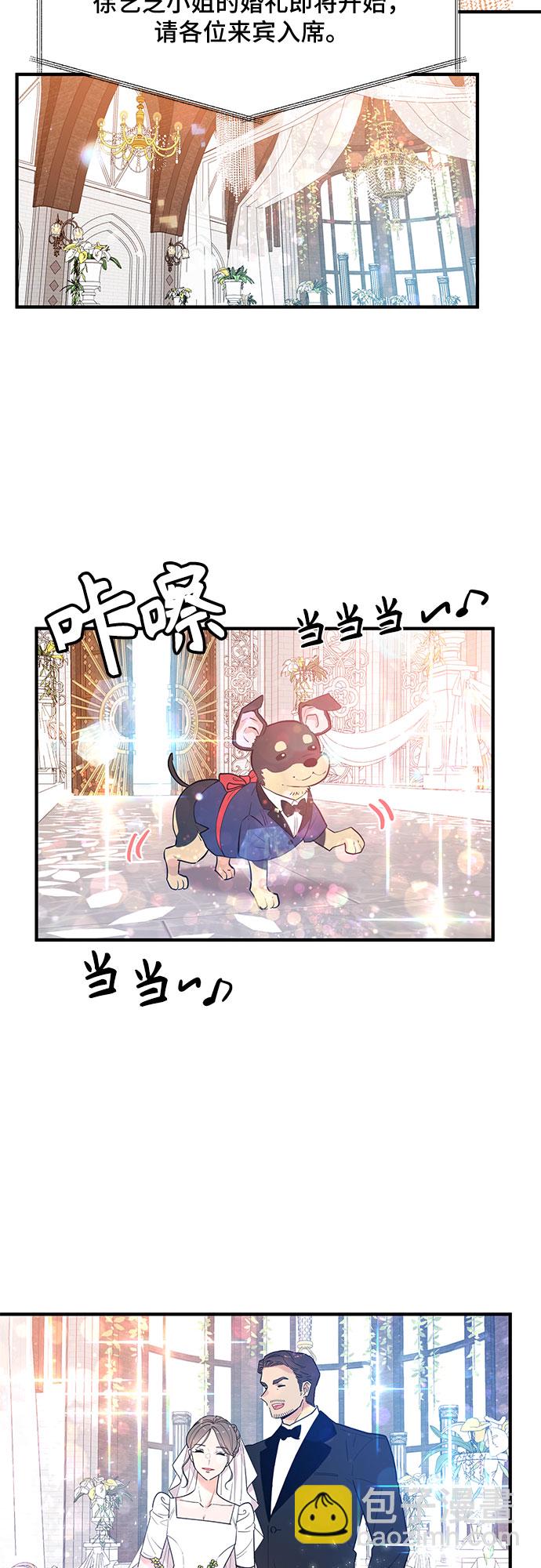 第59话13