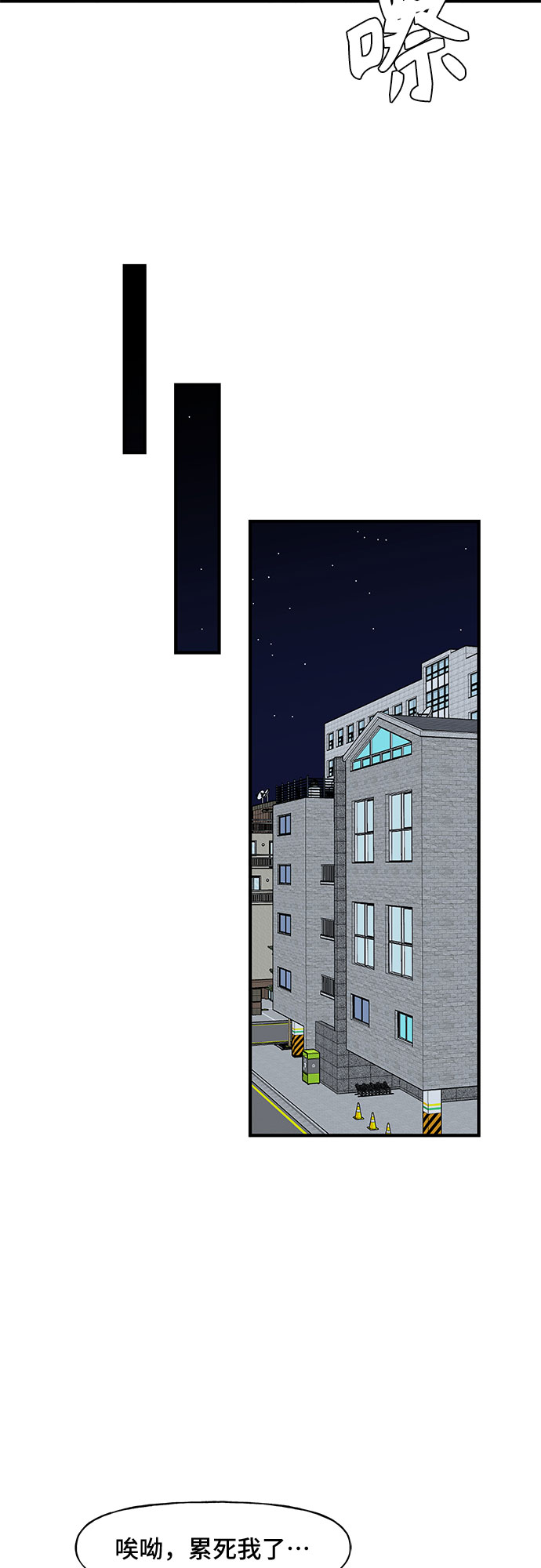 第59话17