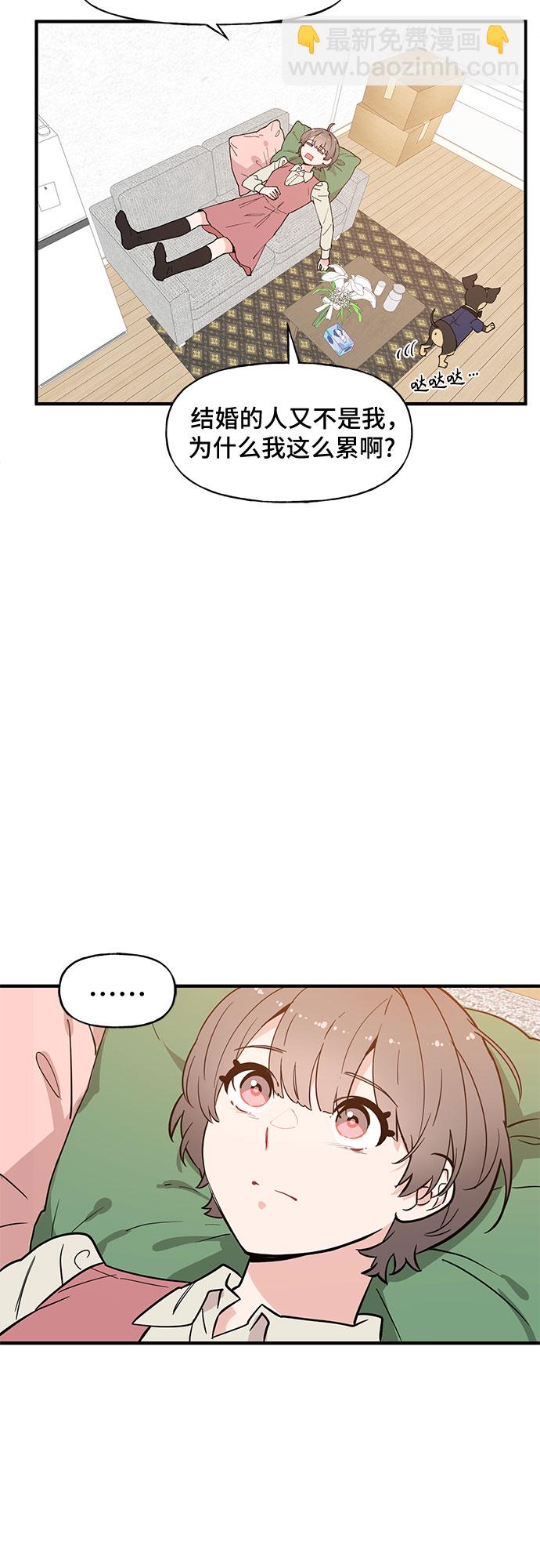 第59话18