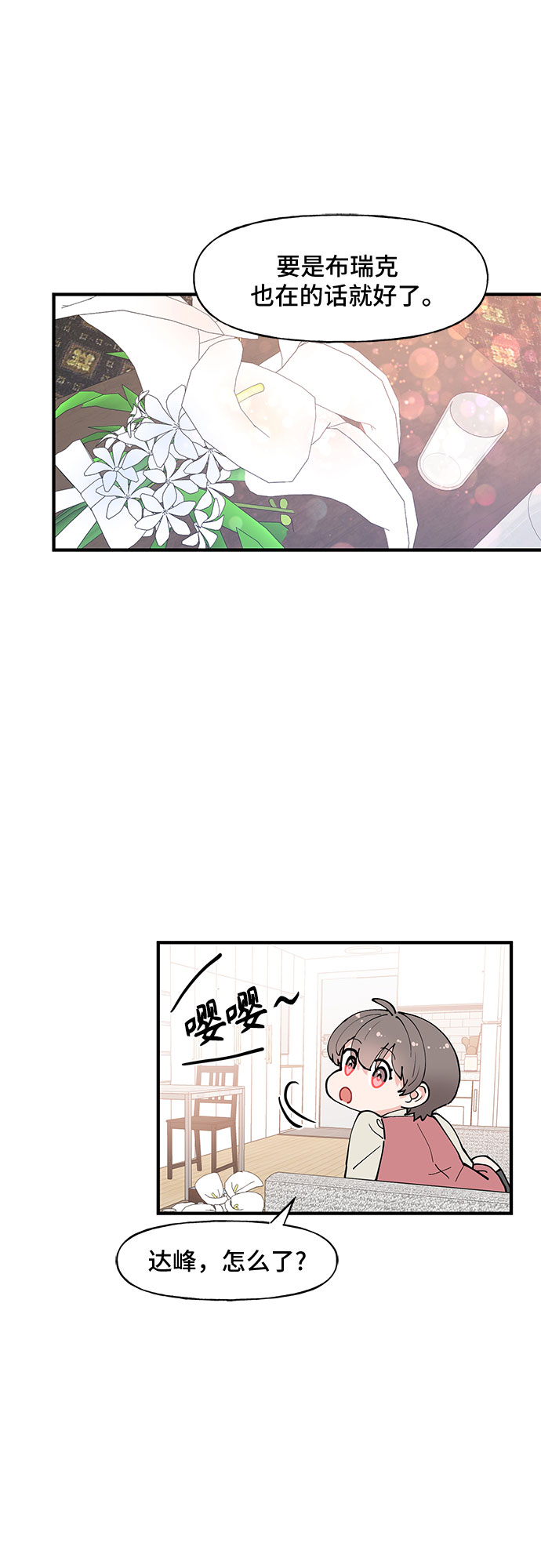 第59话19