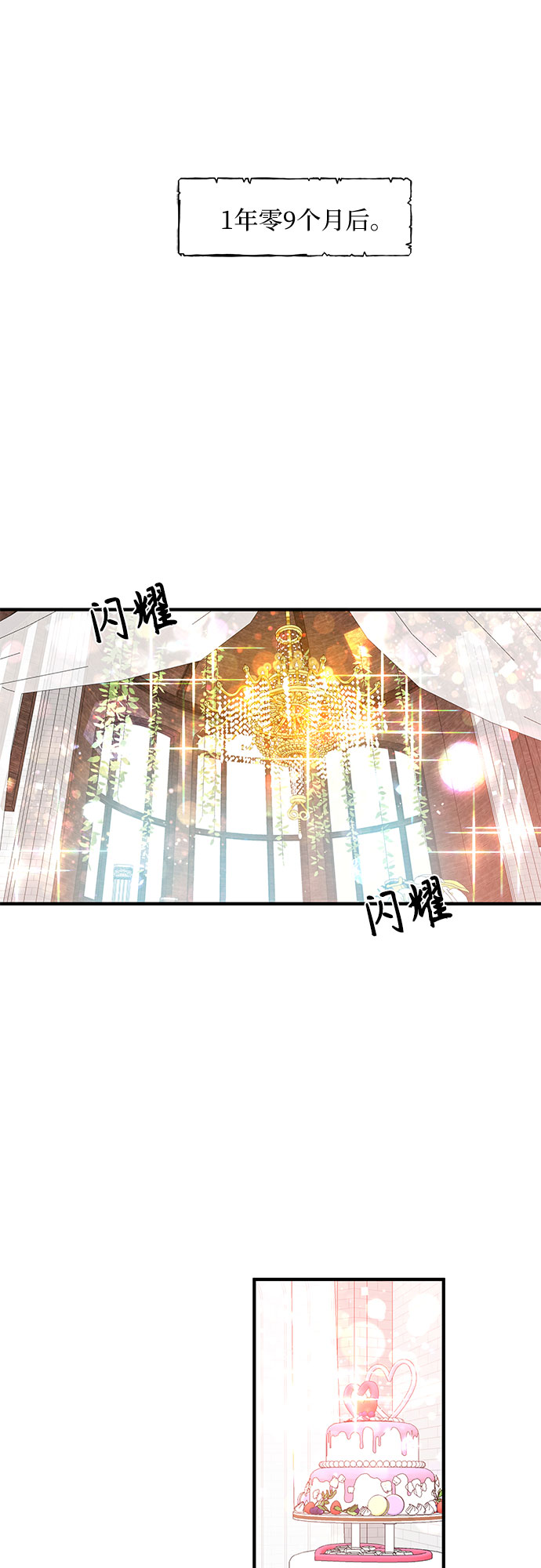 第59话2