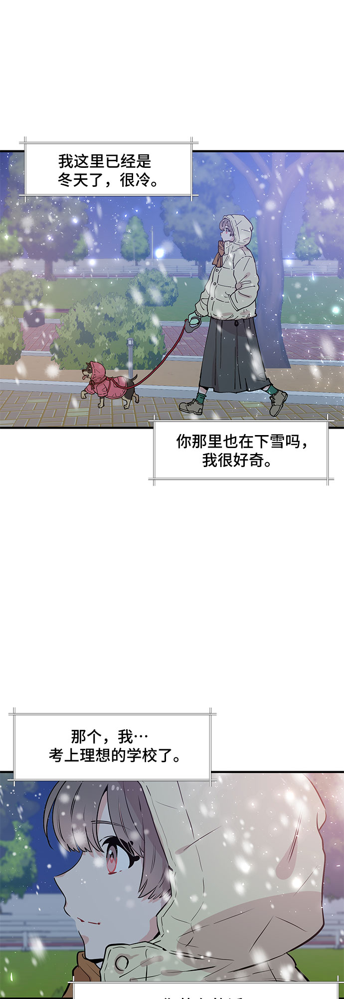 第59话22