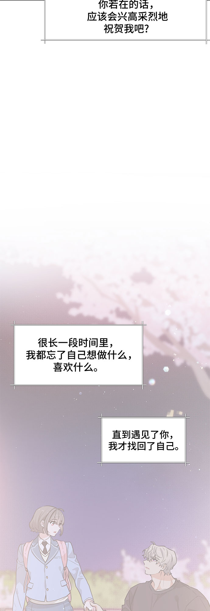 第59话23