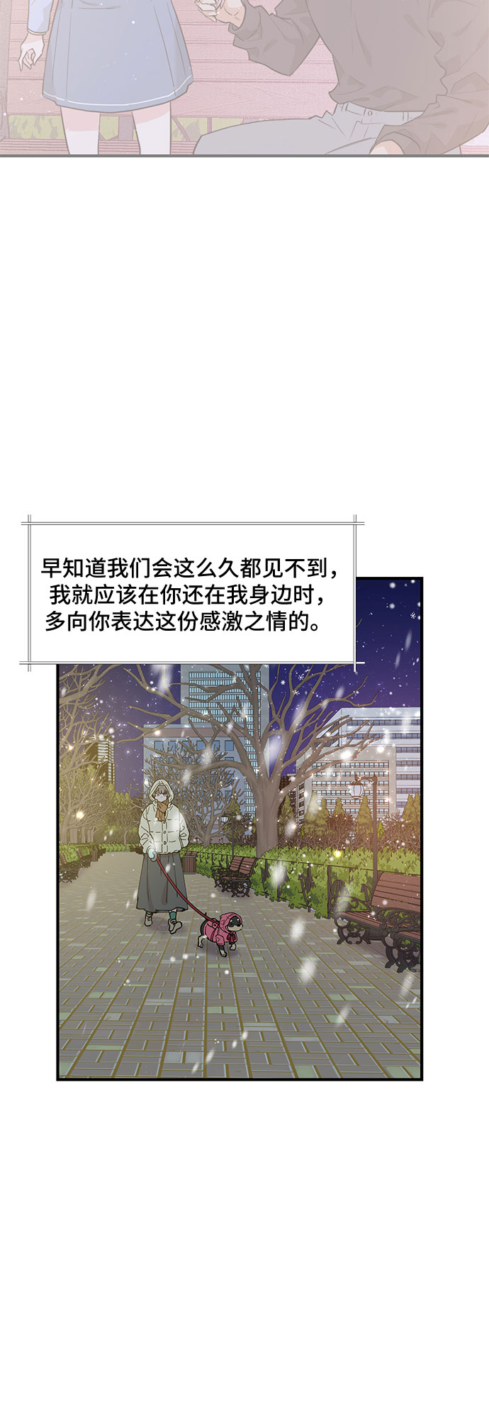 第59话24