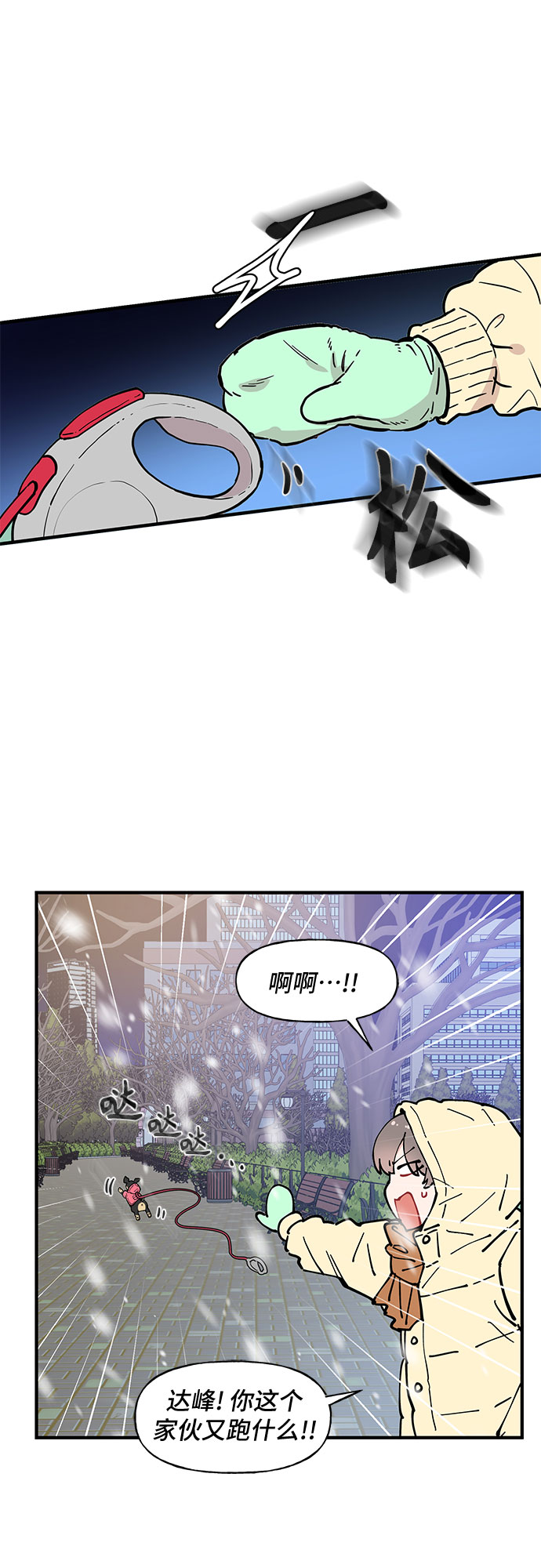 第59话29