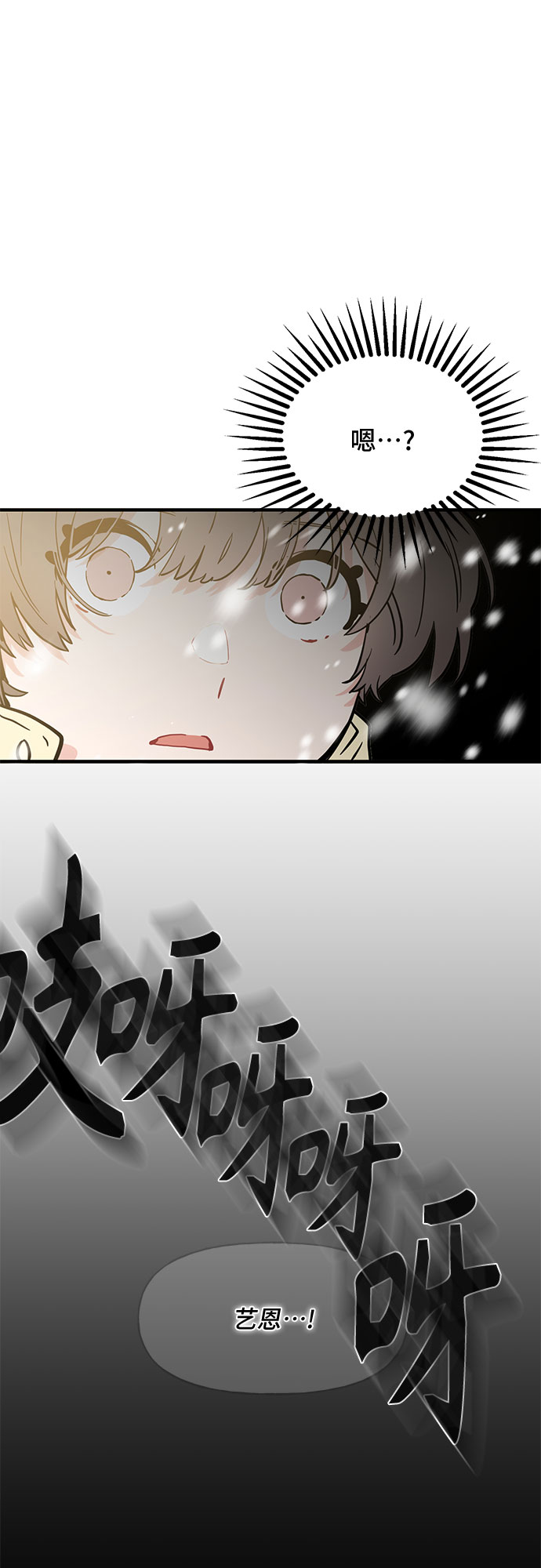 第59话33