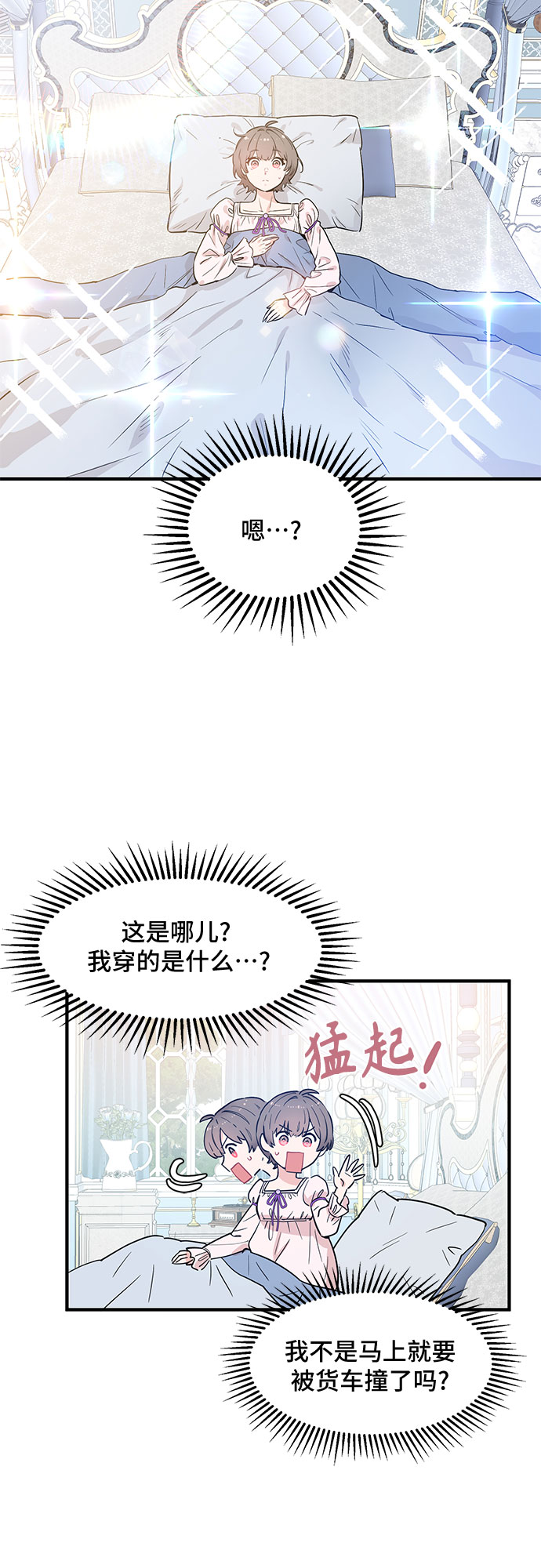 第59话36