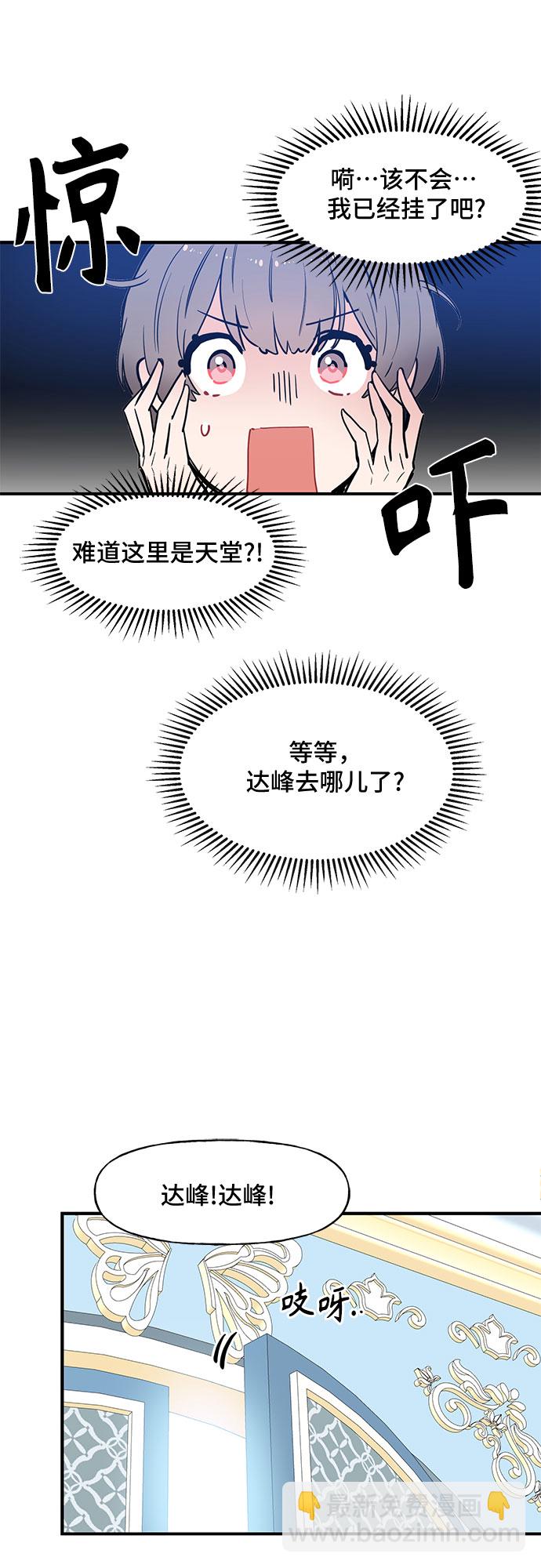 第59话37