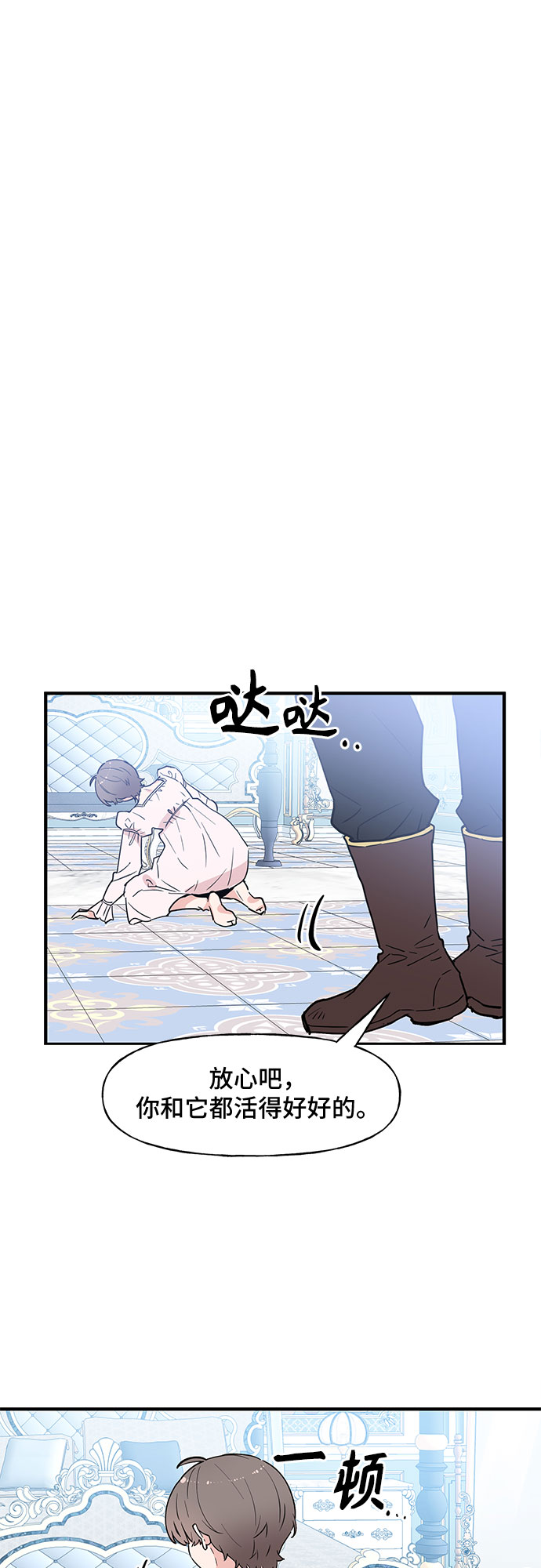第59话38