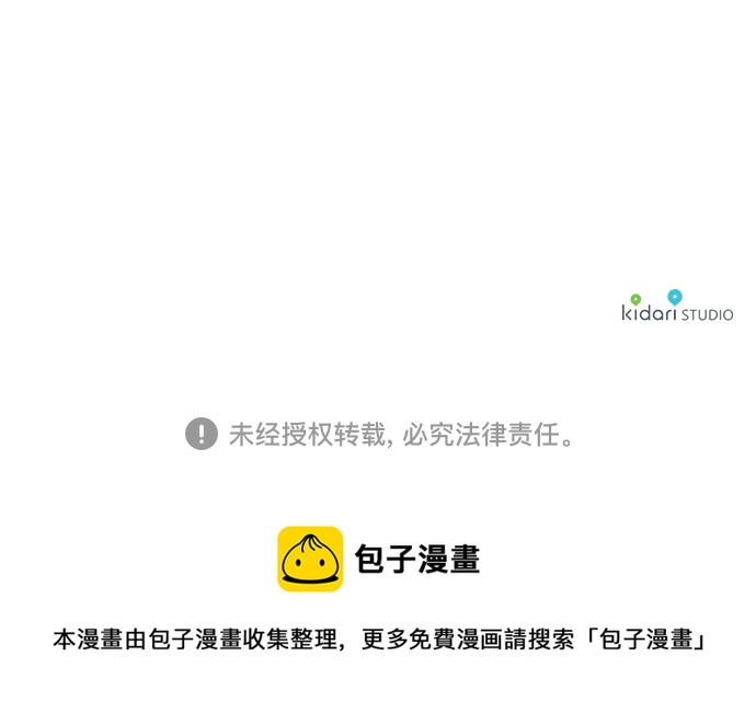 第59话42