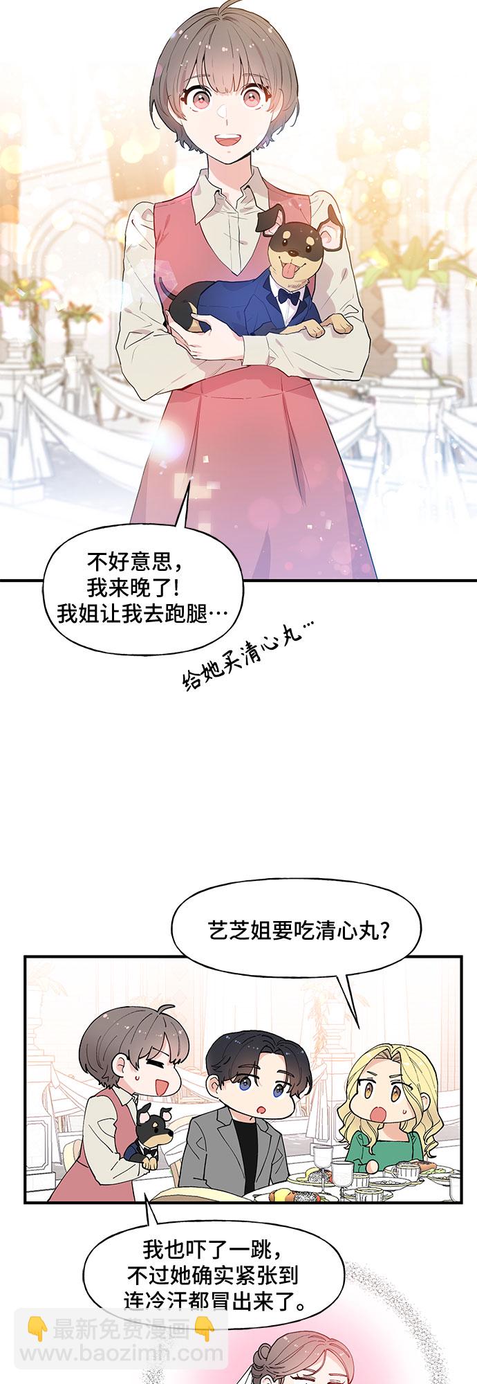 第59话5