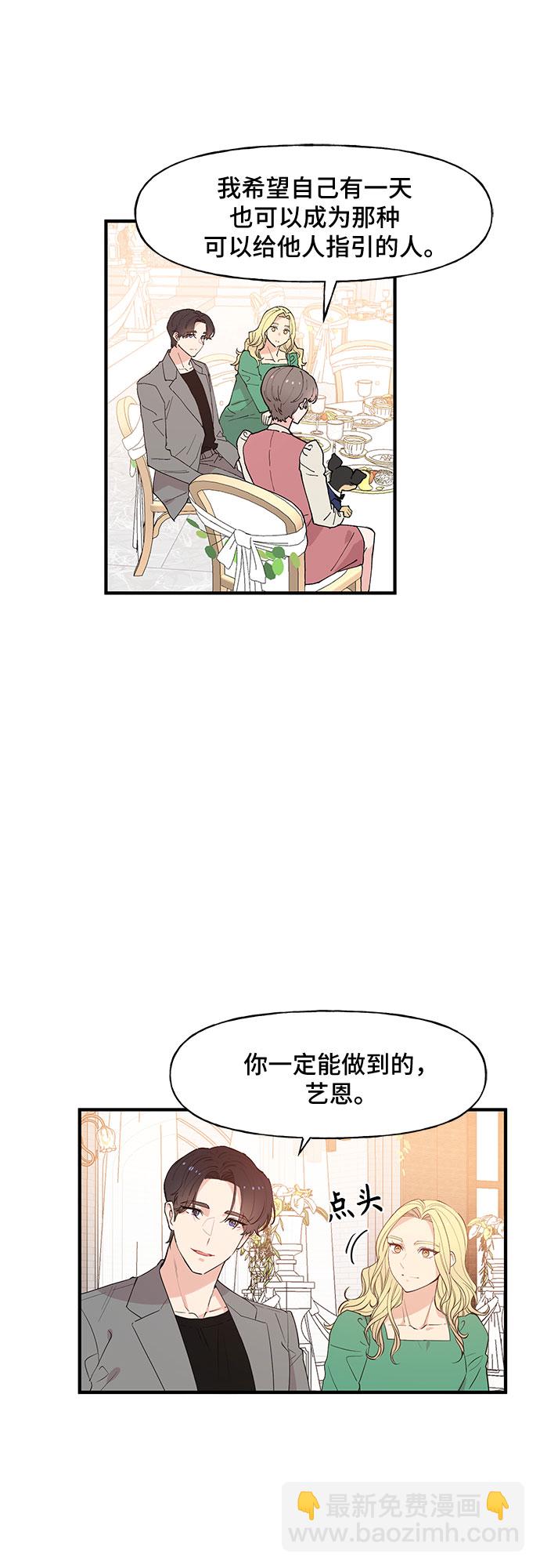 第59话9