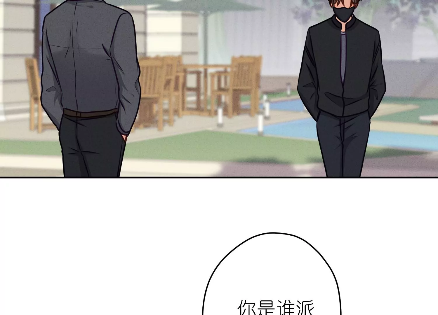 第206话 痛失至爱14
