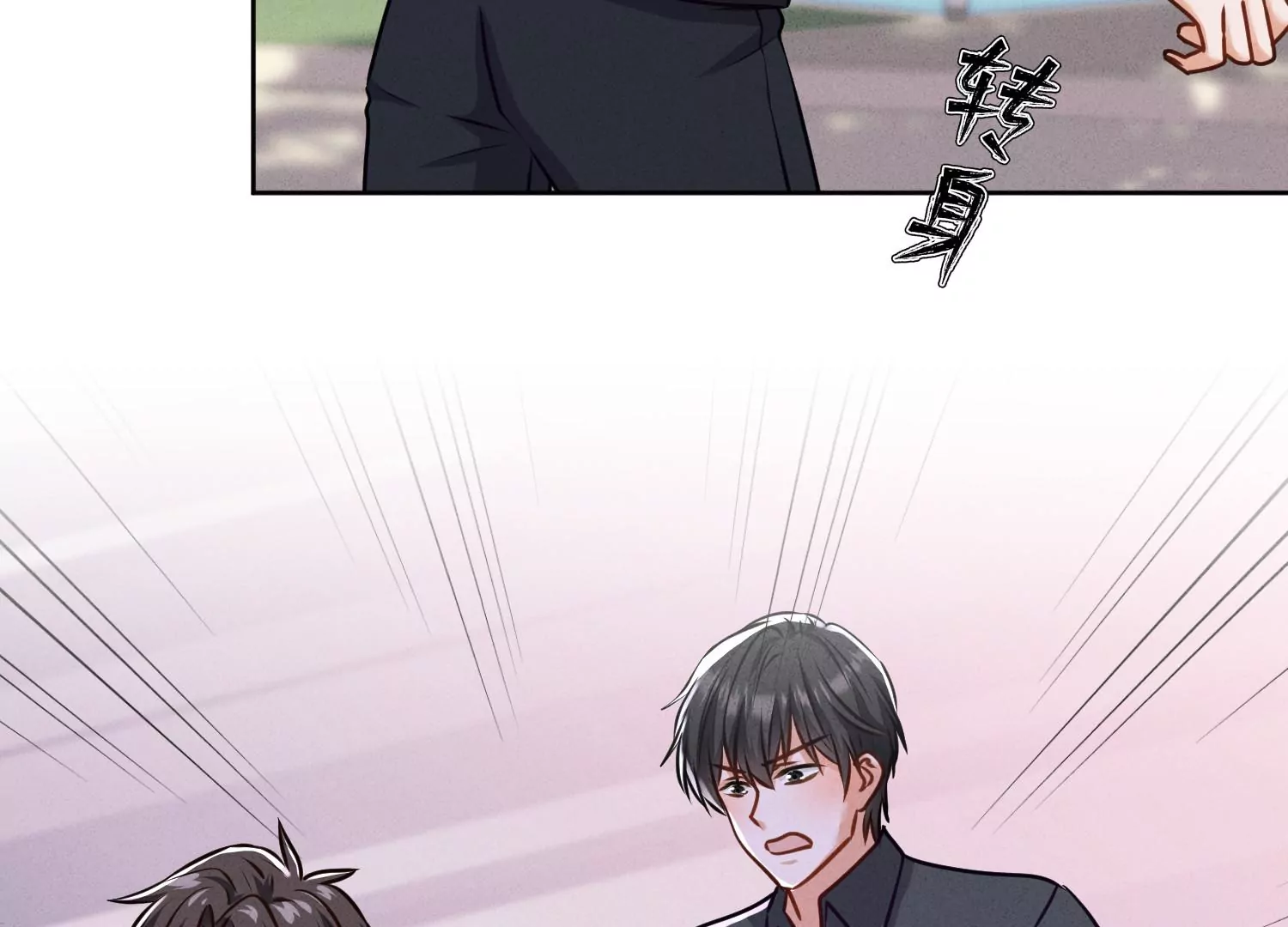 第206话 痛失至爱17