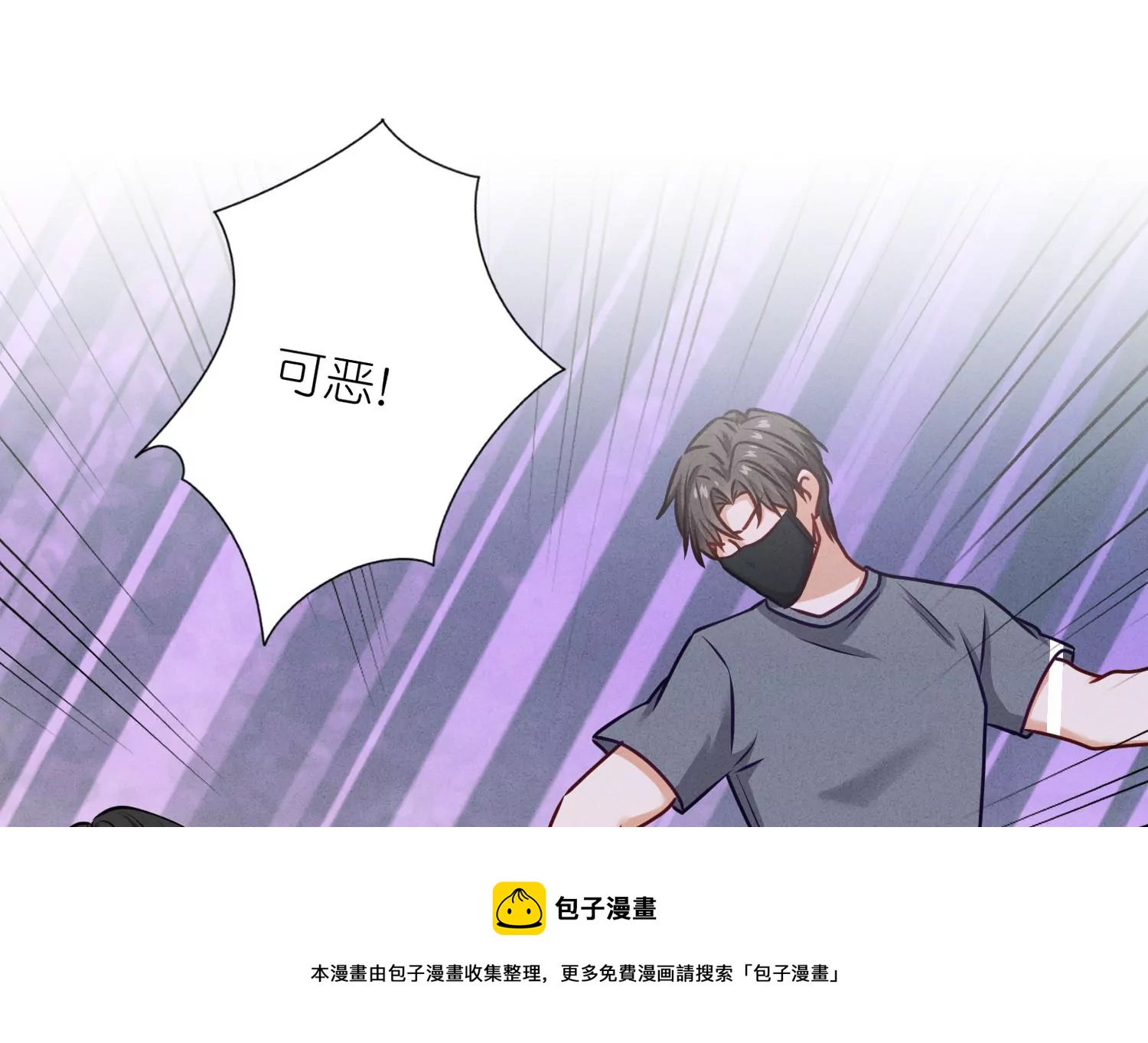 第206话 痛失至爱28