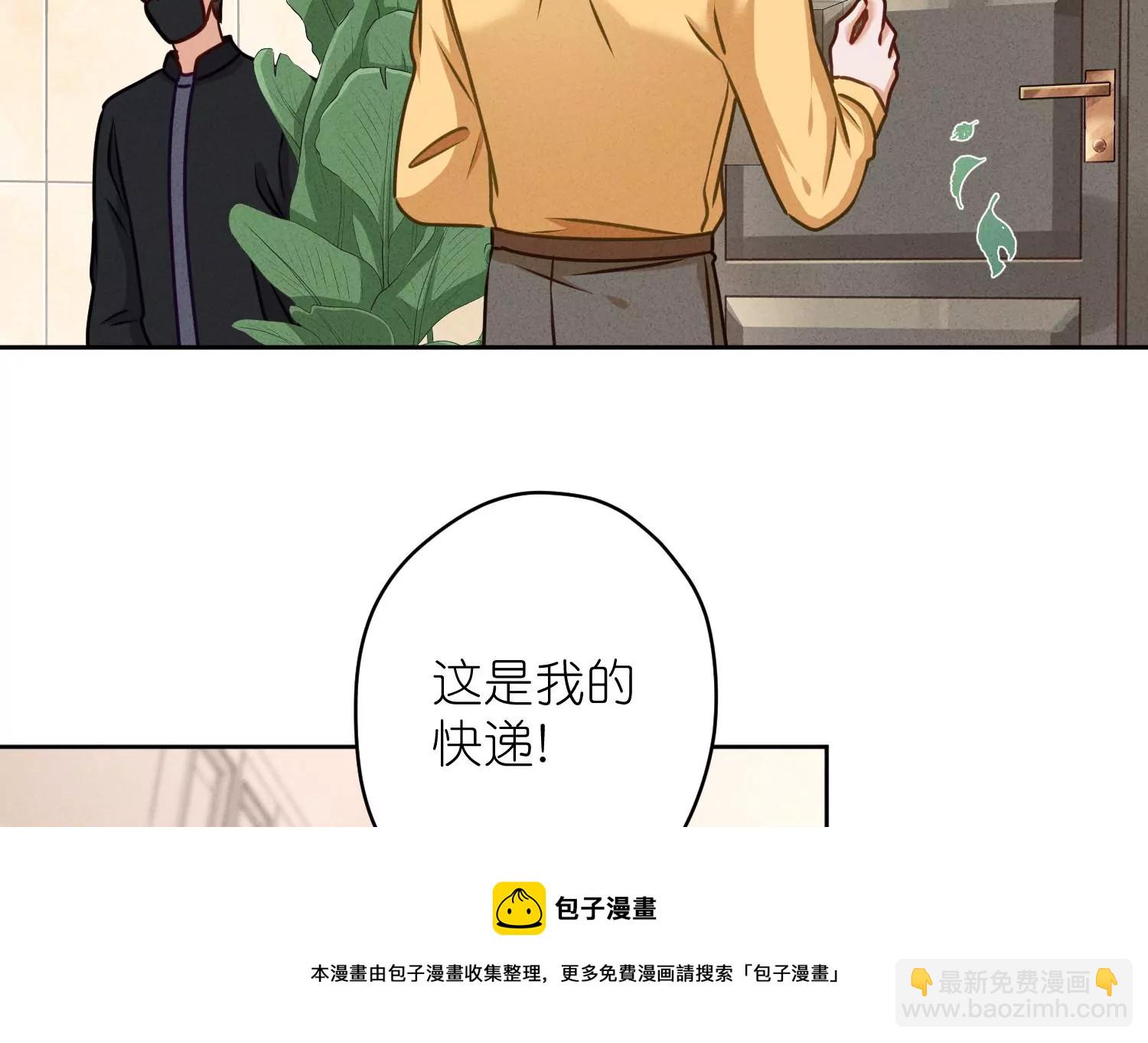 第206话 痛失至爱4