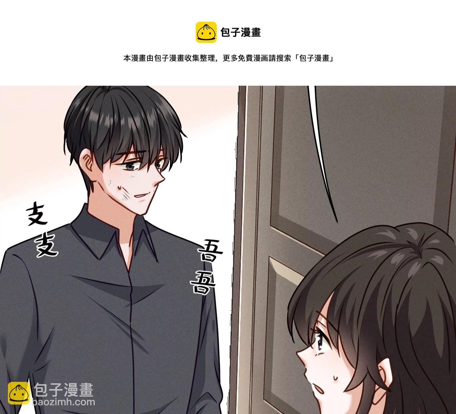 第206话 痛失至爱52