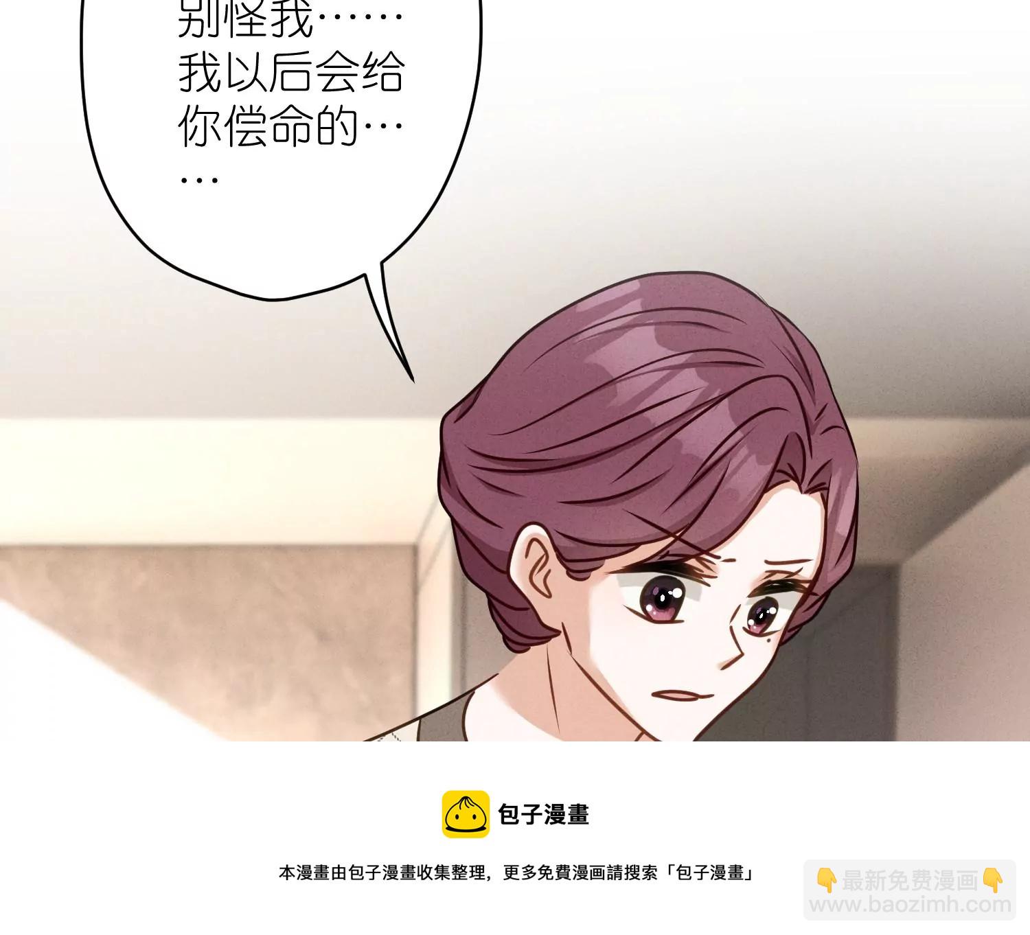 第206话 痛失至爱56
